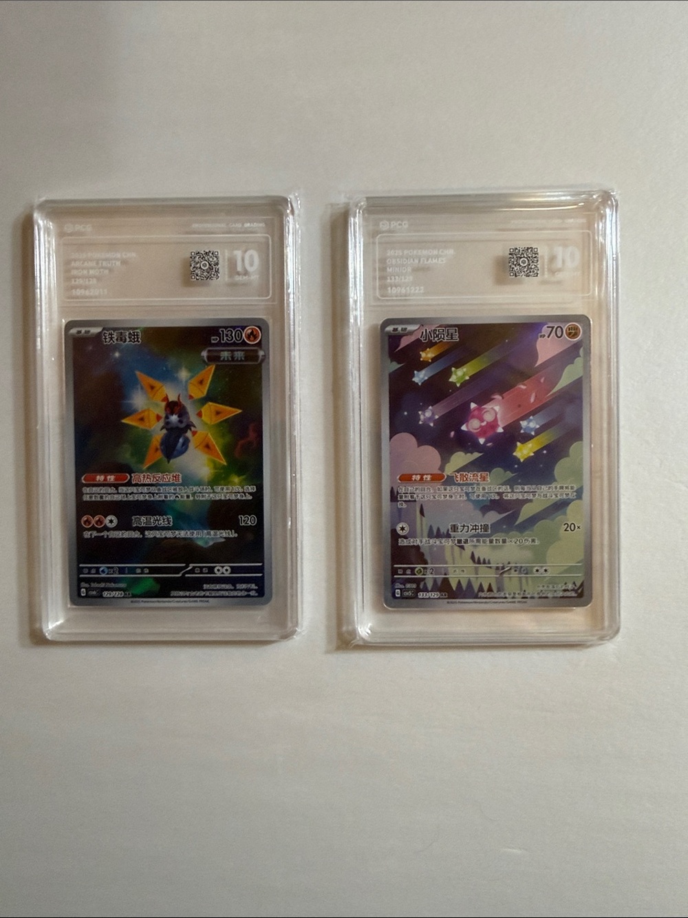 Pokemon Graded Holographic TCG Cards — Black, Purple, Yellow